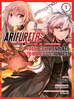 cover image of Arifureta: From Commonplace to World's Strongest, Volume 1